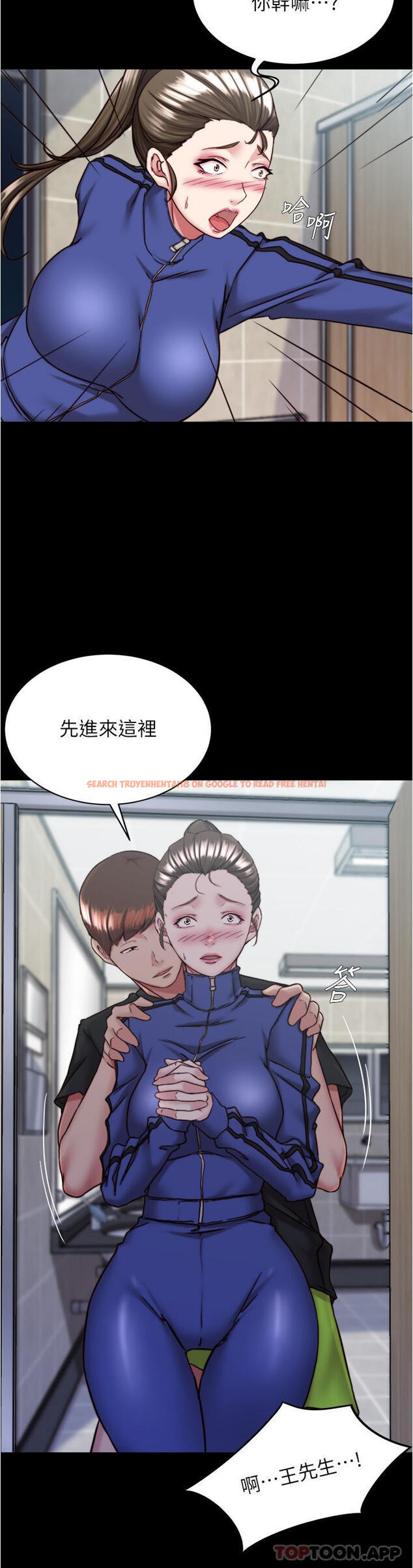 查看漫画小褲褲筆記 - 第131話-和漢娜在公廁尋求刺激 - tymanga.com中的1177268图片