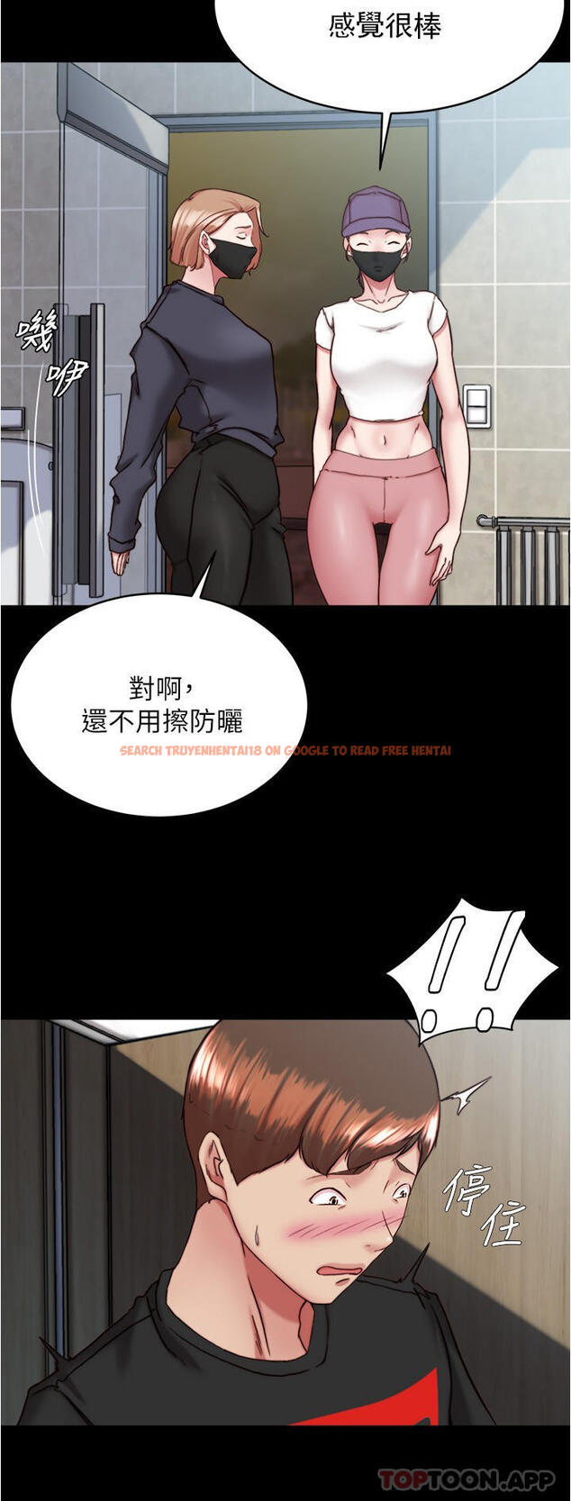 查看漫画小褲褲筆記 - 第131話-和漢娜在公廁尋求刺激 - tymanga.com中的1177278图片