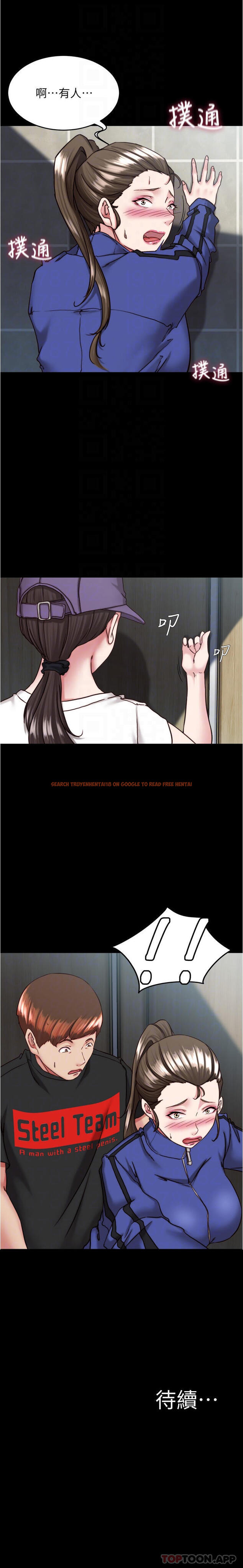 查看漫画小褲褲筆記 - 第131話-和漢娜在公廁尋求刺激 - tymanga.com中的1177279图片