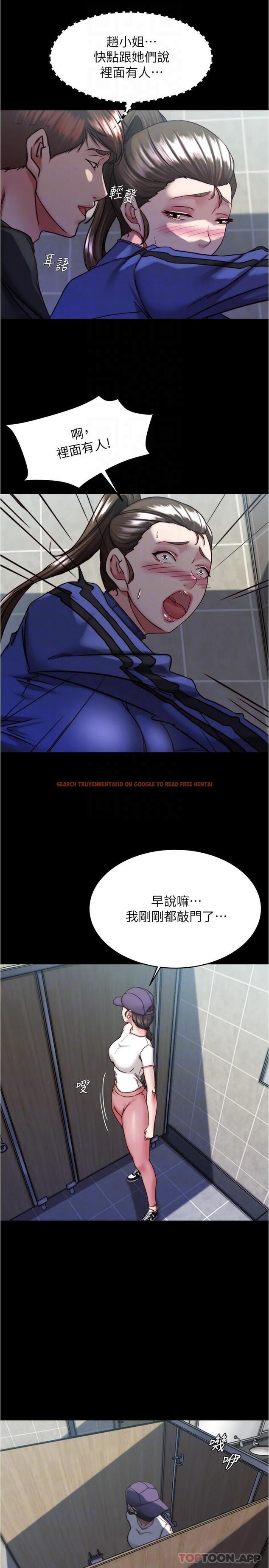 查看漫画小褲褲筆記 - 第132話-我想讓妳懷孕，可以嗎？ - tymanga.com中的1181131图片
