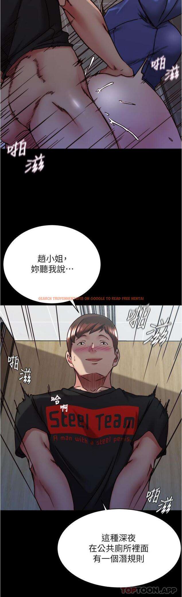 查看漫画小褲褲筆記 - 第132話-我想讓妳懷孕，可以嗎？ - tymanga.com中的1181138图片