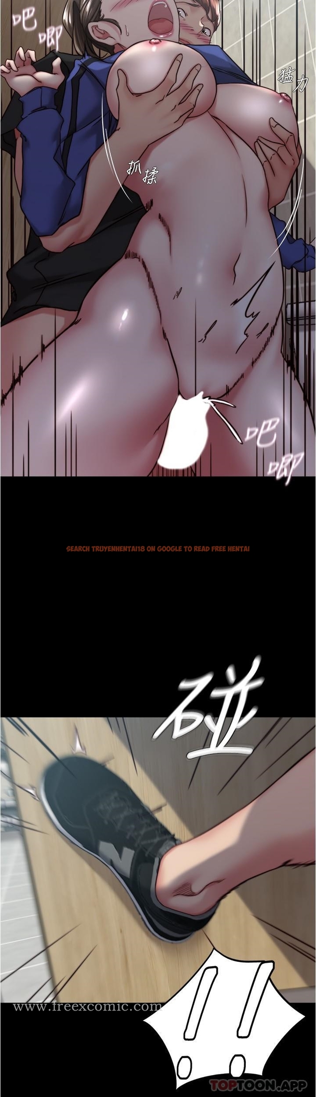 查看漫画小褲褲筆記 - 第132話-我想讓妳懷孕，可以嗎？ - tymanga.com中的1181142图片