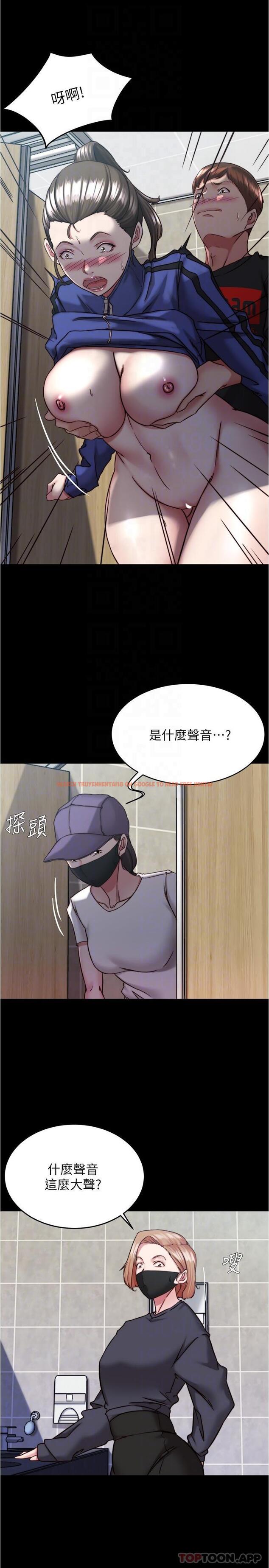 查看漫画小褲褲筆記 - 第132話-我想讓妳懷孕，可以嗎？ - tymanga.com中的1181143图片