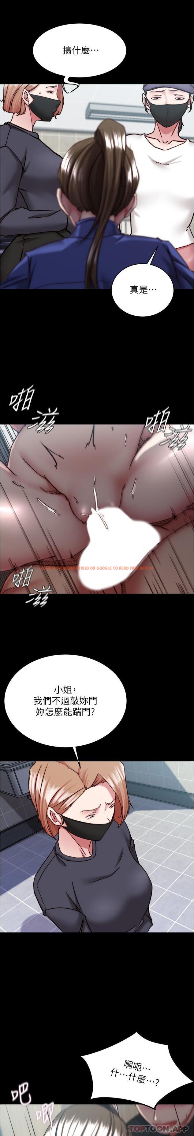 查看漫画小褲褲筆記 - 第132話-我想讓妳懷孕，可以嗎？ - tymanga.com中的1181145图片