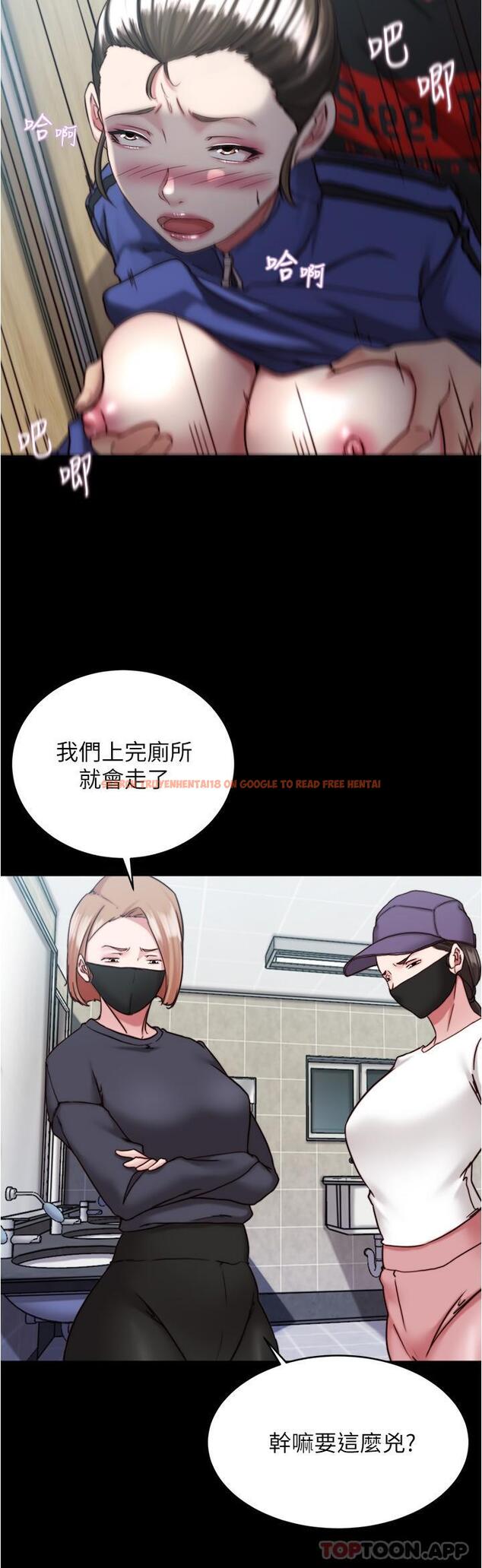 查看漫画小褲褲筆記 - 第132話-我想讓妳懷孕，可以嗎？ - tymanga.com中的1181146图片