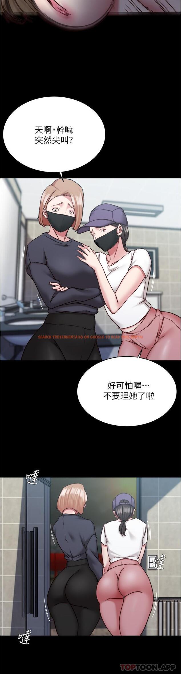 查看漫画小褲褲筆記 - 第132話-我想讓妳懷孕，可以嗎？ - tymanga.com中的1181148图片