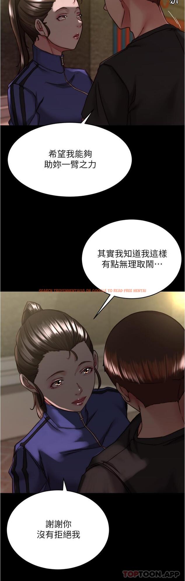 查看漫画小褲褲筆記 - 第133話-在計程車裡搞車震 - tymanga.com中的1184563图片