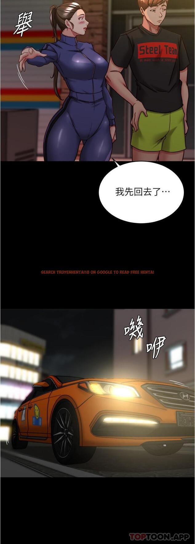 查看漫画小褲褲筆記 - 第133話-在計程車裡搞車震 - tymanga.com中的1184565图片