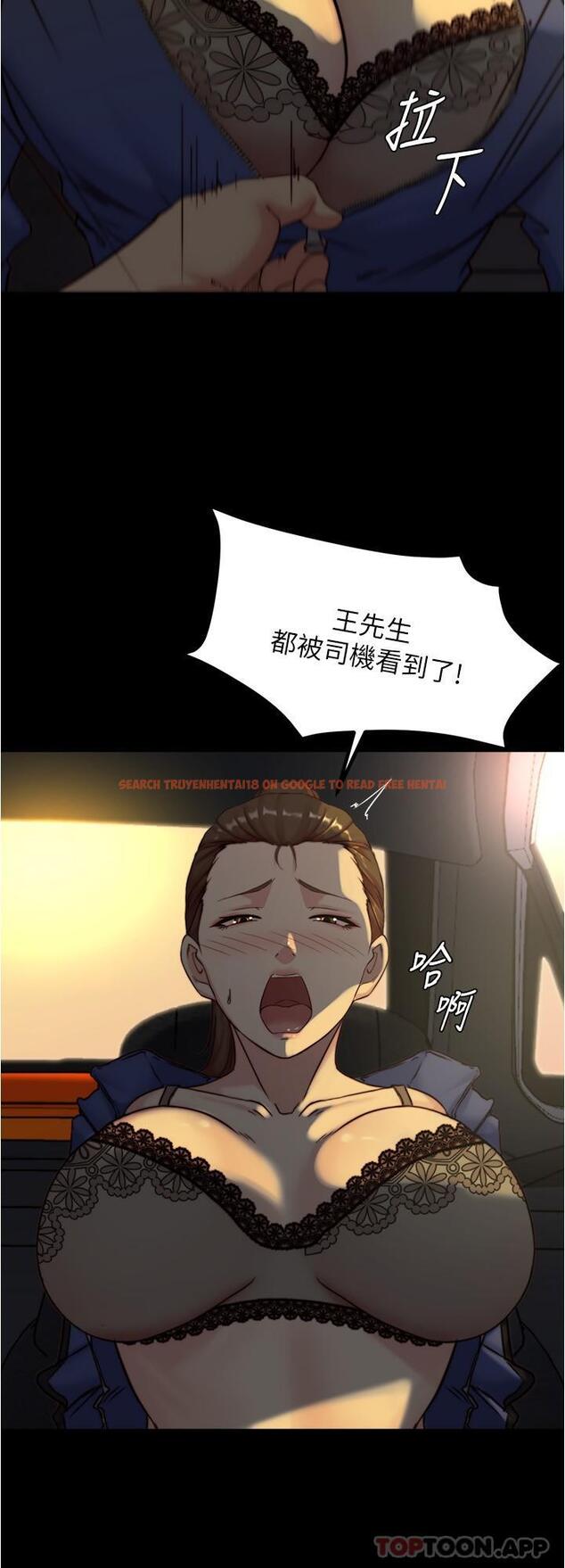 查看漫画小褲褲筆記 - 第133話-在計程車裡搞車震 - tymanga.com中的1184577图片