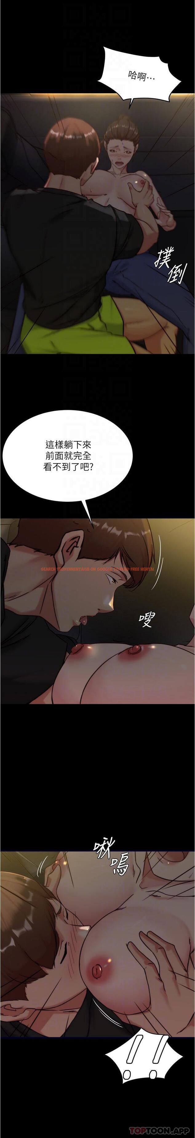 查看漫画小褲褲筆記 - 第133話-在計程車裡搞車震 - tymanga.com中的1184580图片