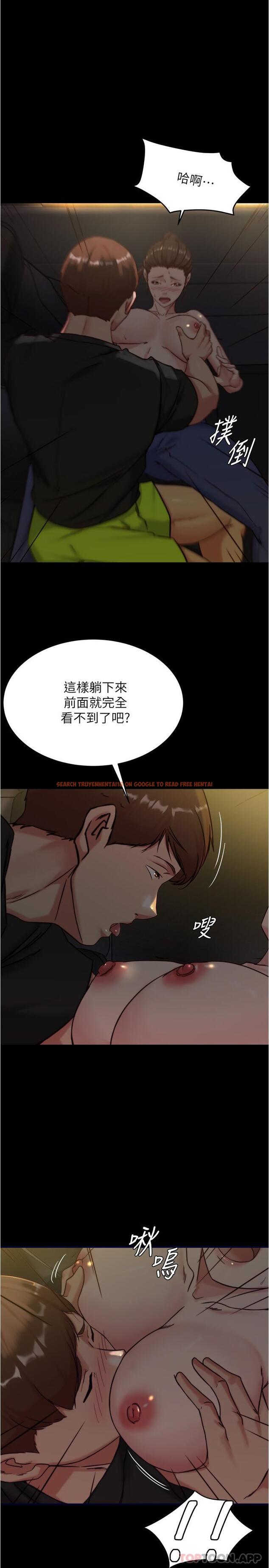 查看漫画小褲褲筆記 - 第134話-丟臉卻又濕到不行 - tymanga.com中的1188018图片