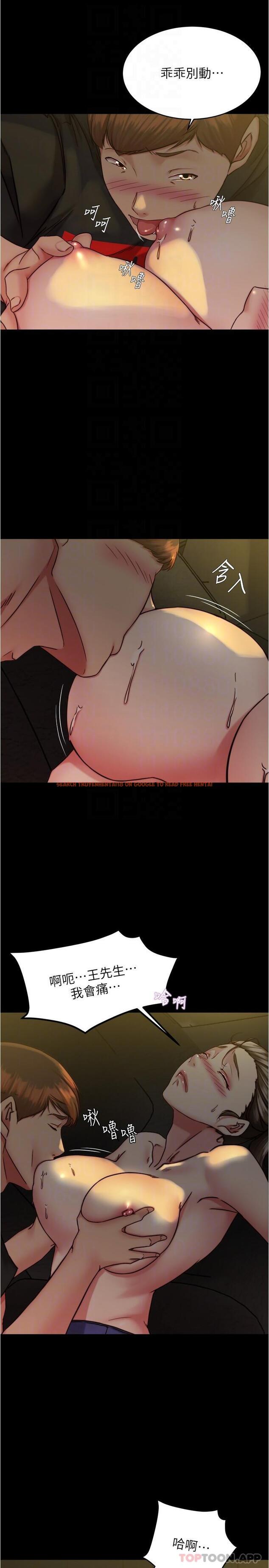 查看漫画小褲褲筆記 - 第134話-丟臉卻又濕到不行 - tymanga.com中的1188023图片