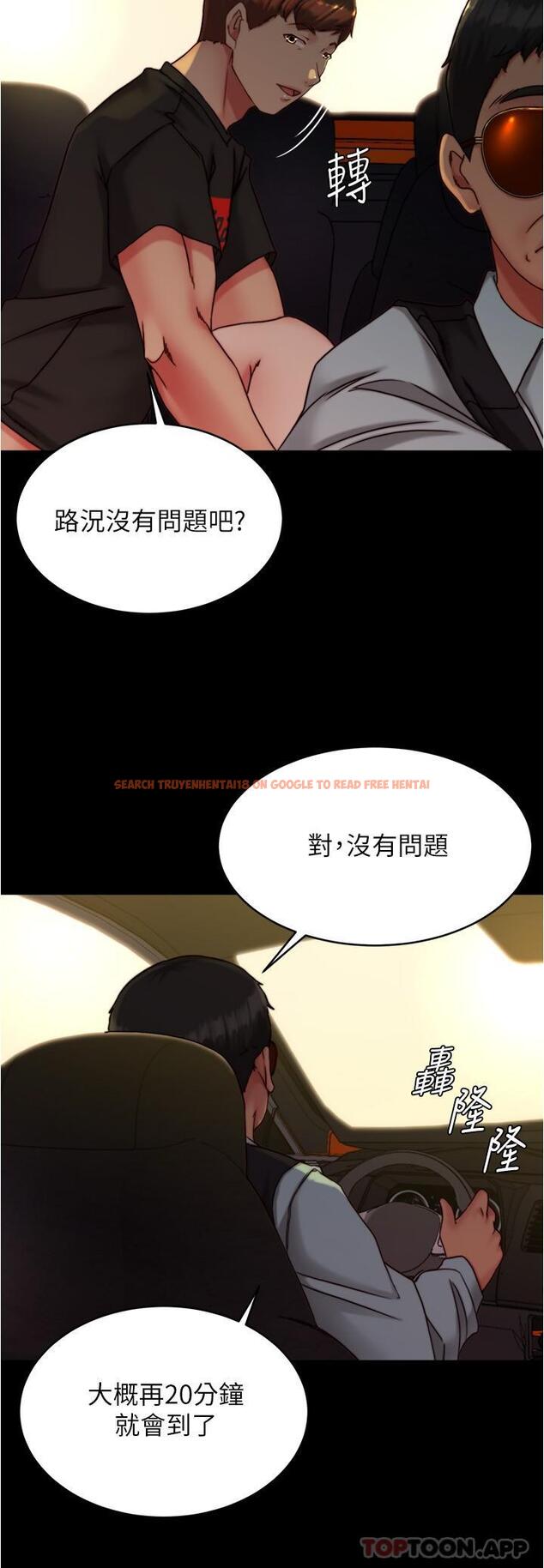 查看漫画小褲褲筆記 - 第134話-丟臉卻又濕到不行 - tymanga.com中的1188030图片