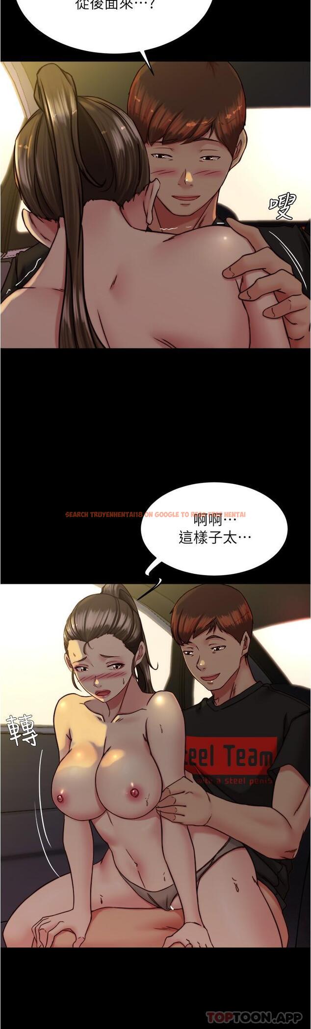 查看漫画小褲褲筆記 - 第134話-丟臉卻又濕到不行 - tymanga.com中的1188042图片