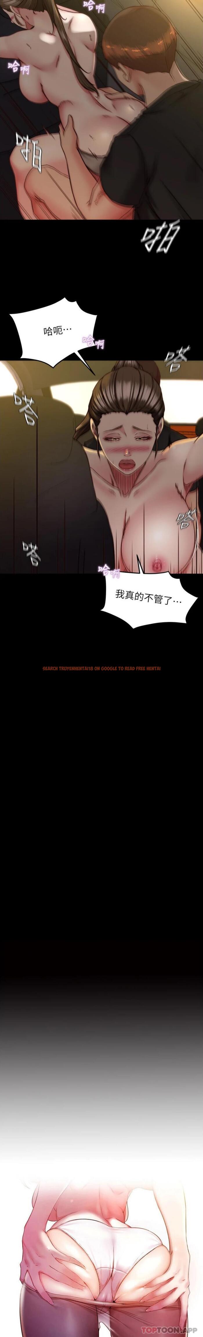 查看漫画小褲褲筆記 - 第135話-射幾次都不夠 - tymanga.com中的1191760图片