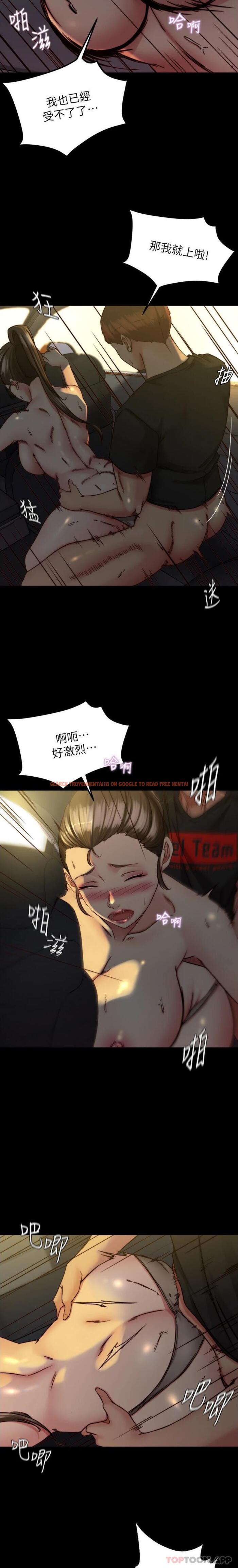 查看漫画小褲褲筆記 - 第135話-射幾次都不夠 - tymanga.com中的1191764图片