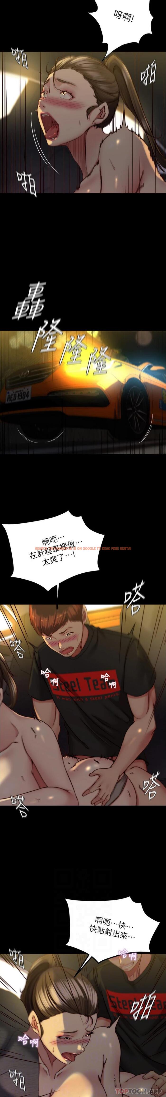 查看漫画小褲褲筆記 - 第135話-射幾次都不夠 - tymanga.com中的1191765图片
