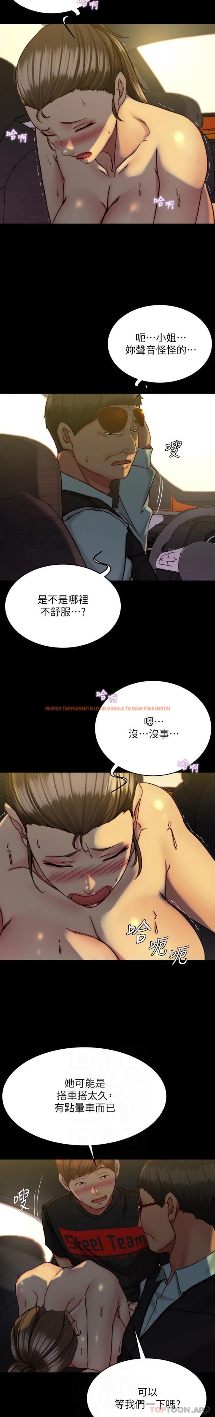 查看漫画小褲褲筆記 - 第135話-射幾次都不夠 - tymanga.com中的1191768图片