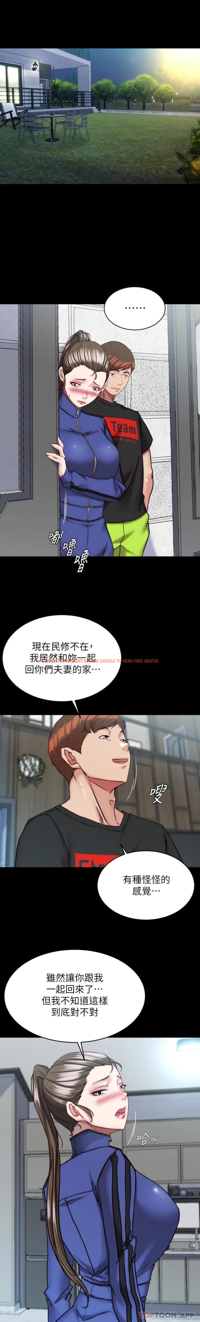 查看漫画小褲褲筆記 - 第135話-射幾次都不夠 - tymanga.com中的1191770图片