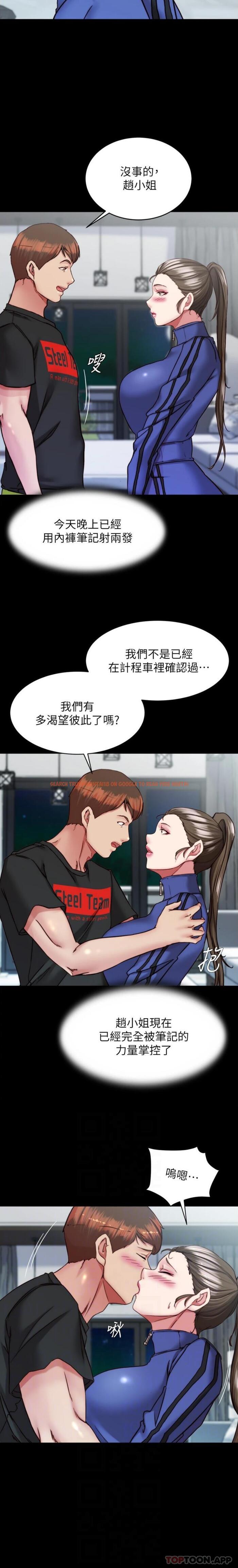 查看漫画小褲褲筆記 - 第135話-射幾次都不夠 - tymanga.com中的1191771图片