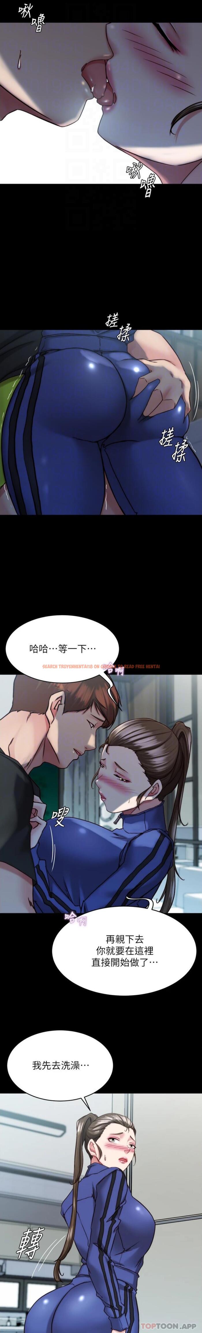 查看漫画小褲褲筆記 - 第135話-射幾次都不夠 - tymanga.com中的1191772图片