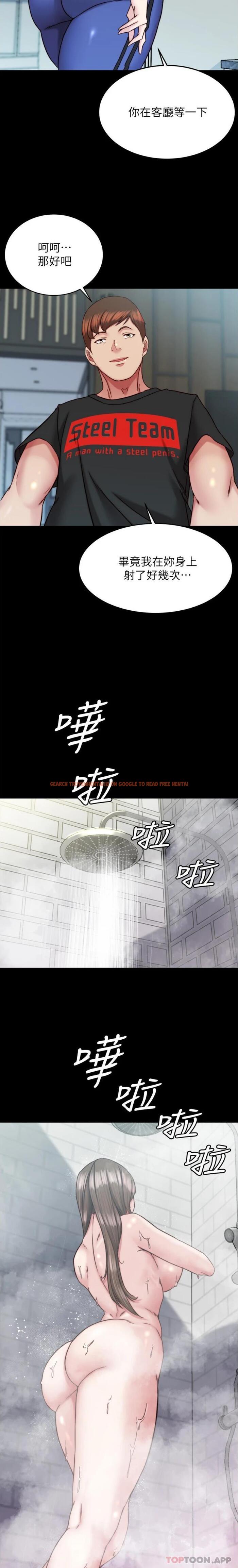 查看漫画小褲褲筆記 - 第135話-射幾次都不夠 - tymanga.com中的1191773图片