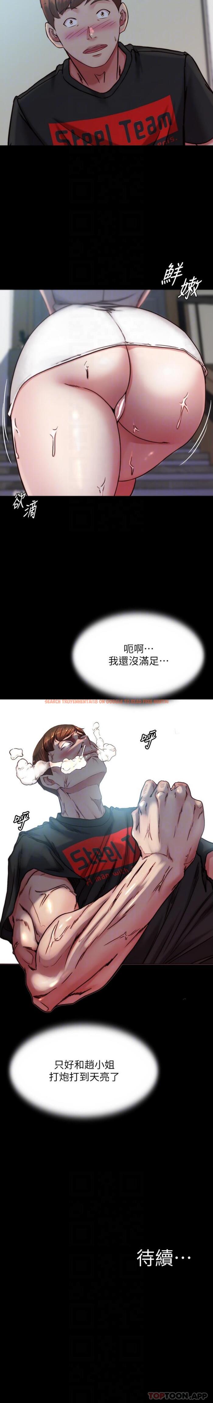 查看漫画小褲褲筆記 - 第135話-射幾次都不夠 - tymanga.com中的1191779图片