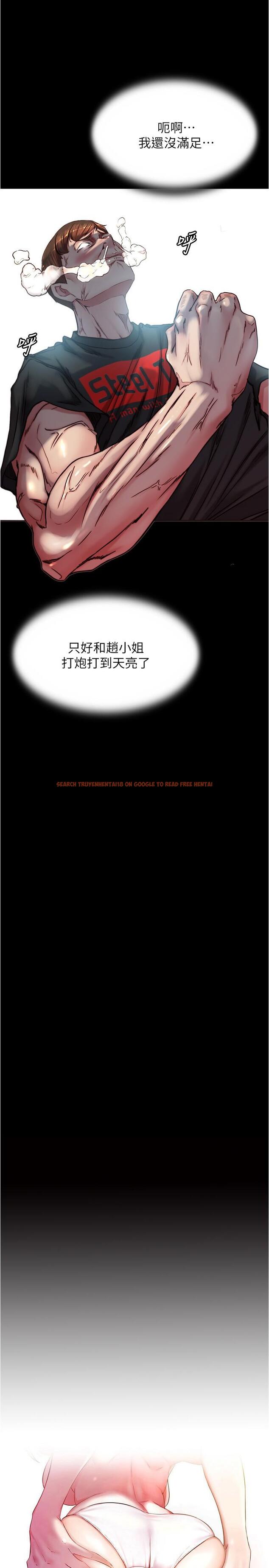 查看漫画小褲褲筆記 - 第136話-瞞著老公在主臥房做愛 - tymanga.com中的1197660图片