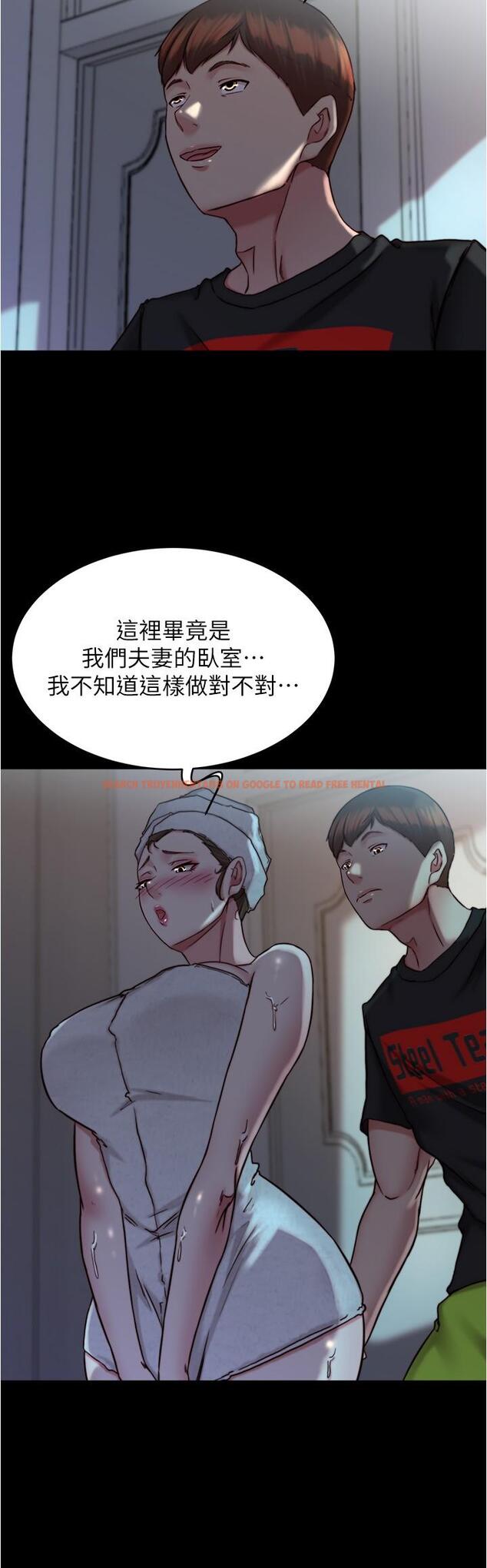 查看漫画小褲褲筆記 - 第136話-瞞著老公在主臥房做愛 - tymanga.com中的1197663图片