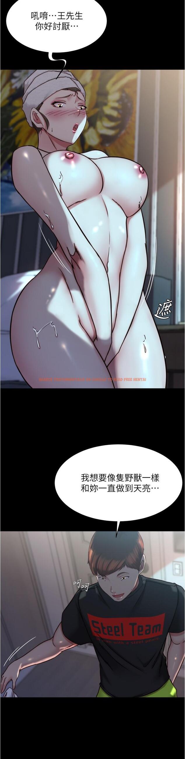 查看漫画小褲褲筆記 - 第136話-瞞著老公在主臥房做愛 - tymanga.com中的1197665图片