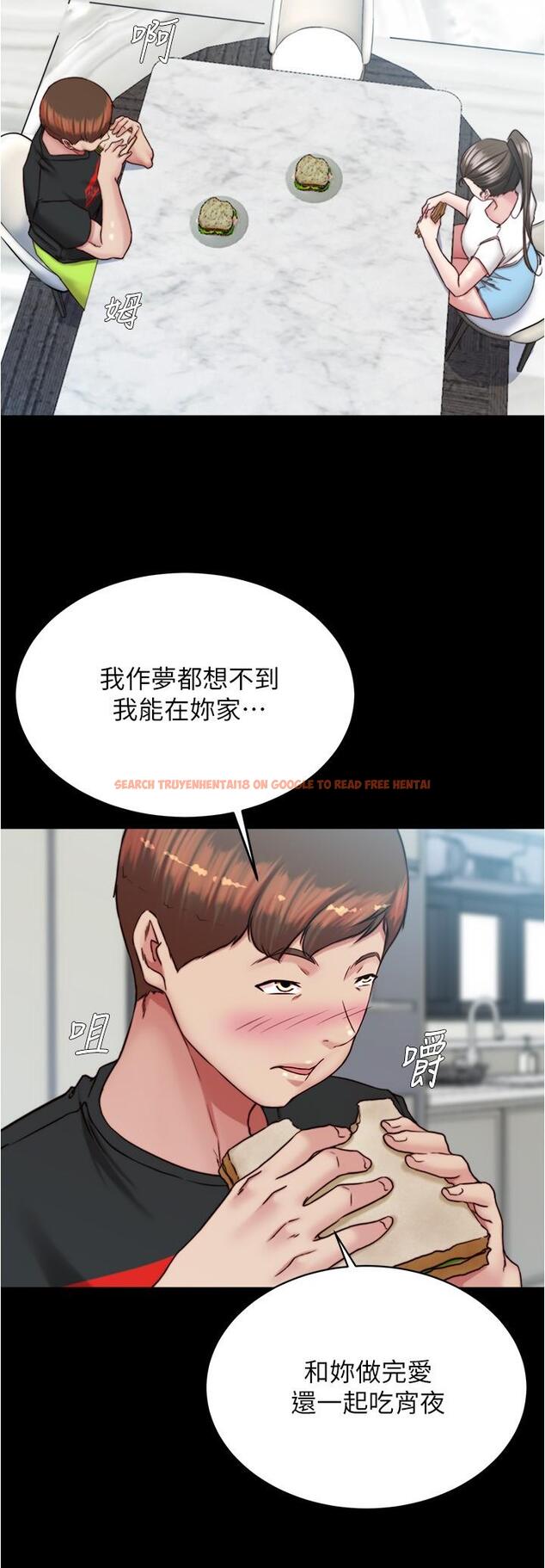 查看漫画小褲褲筆記 - 第136話-瞞著老公在主臥房做愛 - tymanga.com中的1197671图片