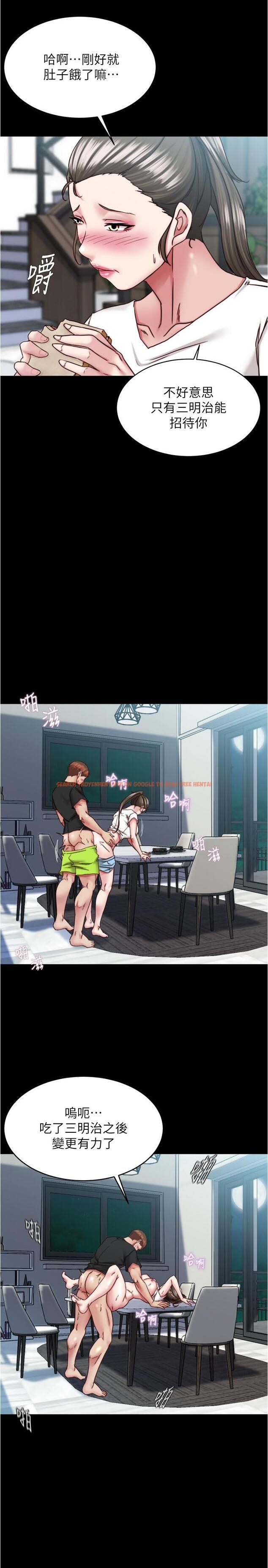 查看漫画小褲褲筆記 - 第136話-瞞著老公在主臥房做愛 - tymanga.com中的1197672图片