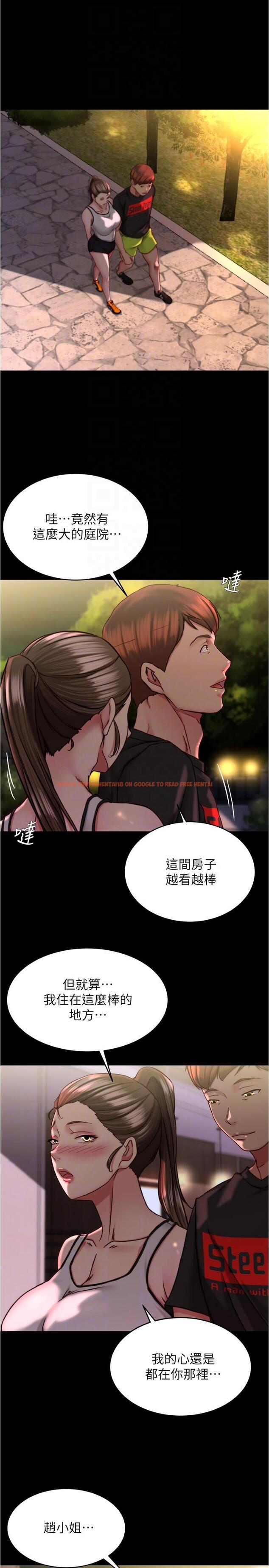 查看漫画小褲褲筆記 - 第136話-瞞著老公在主臥房做愛 - tymanga.com中的1197674图片