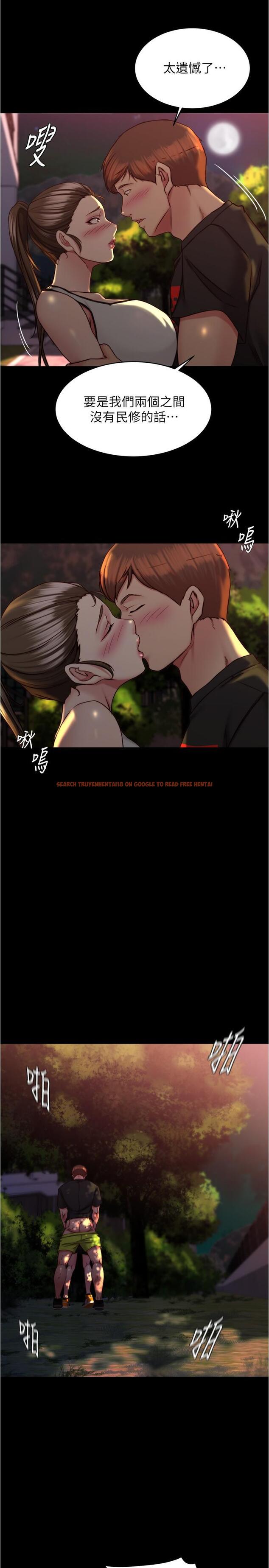 查看漫画小褲褲筆記 - 第136話-瞞著老公在主臥房做愛 - tymanga.com中的1197676图片