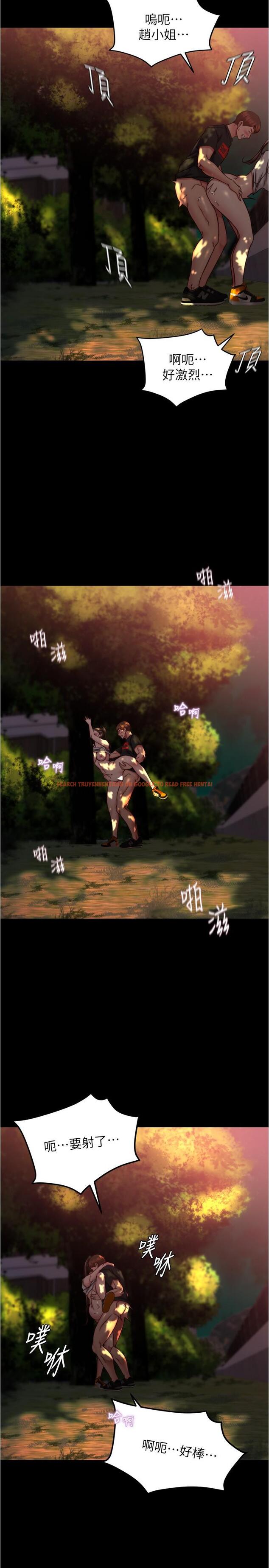 查看漫画小褲褲筆記 - 第136話-瞞著老公在主臥房做愛 - tymanga.com中的1197677图片