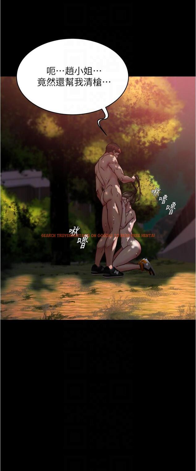 查看漫画小褲褲筆記 - 第136話-瞞著老公在主臥房做愛 - tymanga.com中的1197678图片