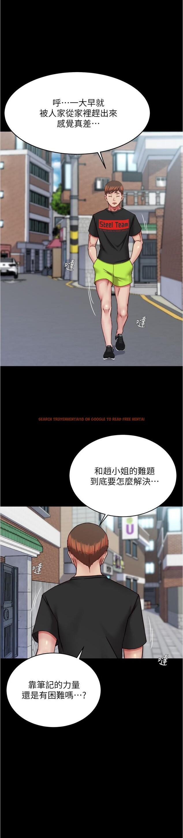 查看漫画小褲褲筆記 - 第136話-瞞著老公在主臥房做愛 - tymanga.com中的1197681图片