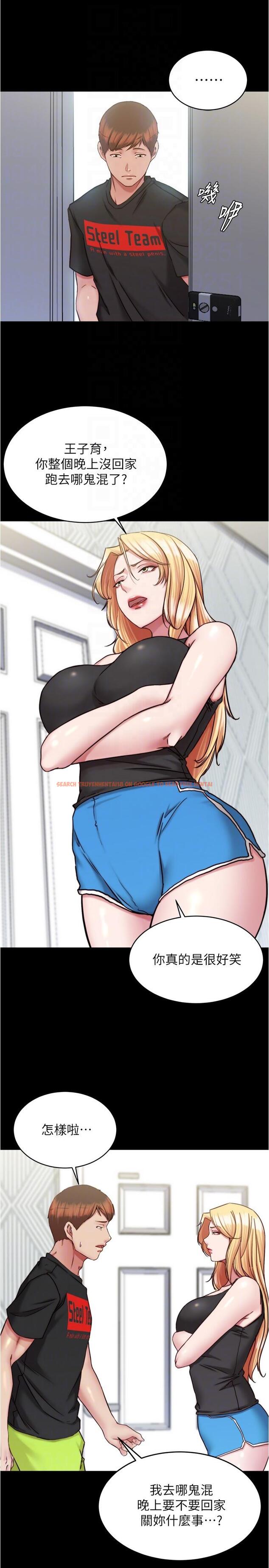 查看漫画小褲褲筆記 - 第136話-瞞著老公在主臥房做愛 - tymanga.com中的1197682图片
