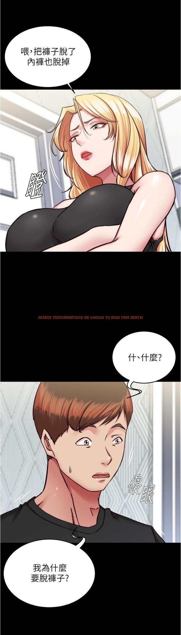 查看漫画小褲褲筆記 - 第136話-瞞著老公在主臥房做愛 - tymanga.com中的1197683图片