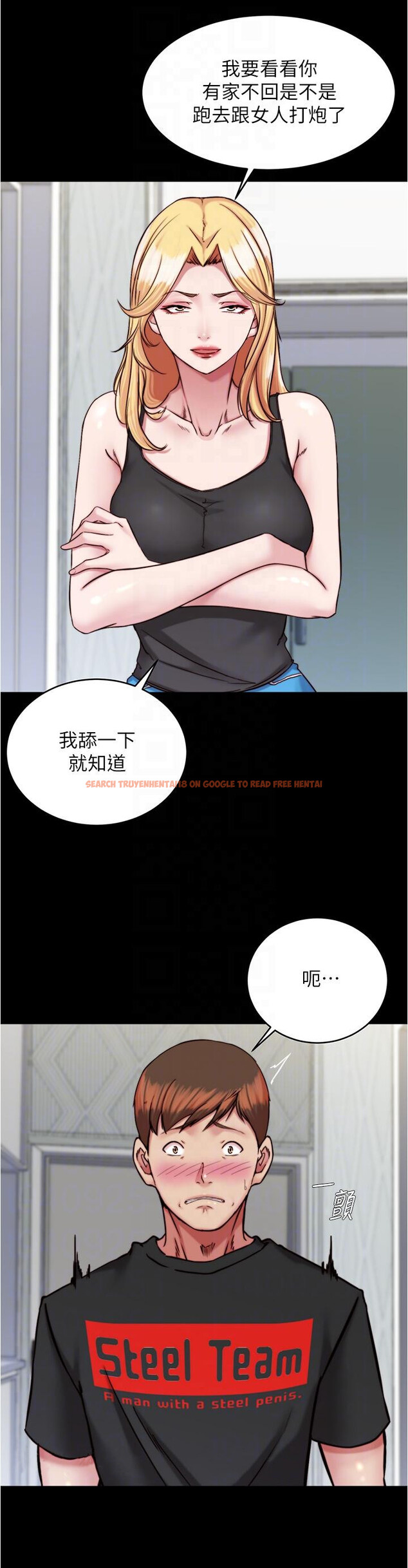 查看漫画小褲褲筆記 - 第136話-瞞著老公在主臥房做愛 - tymanga.com中的1197684图片