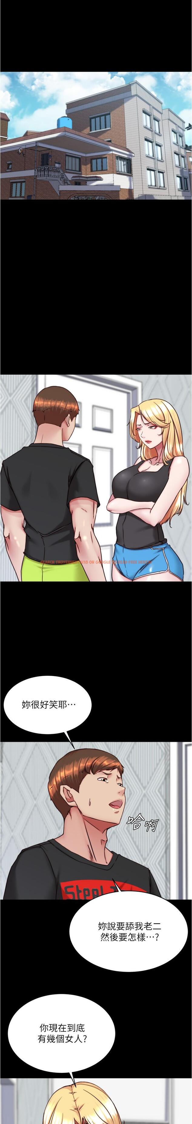 查看漫画小褲褲筆記 - 第137話-妳的洞借我一下 - tymanga.com中的1205377图片