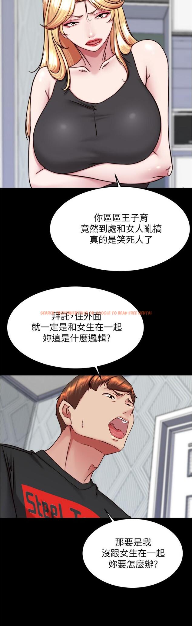 查看漫画小褲褲筆記 - 第137話-妳的洞借我一下 - tymanga.com中的1205378图片