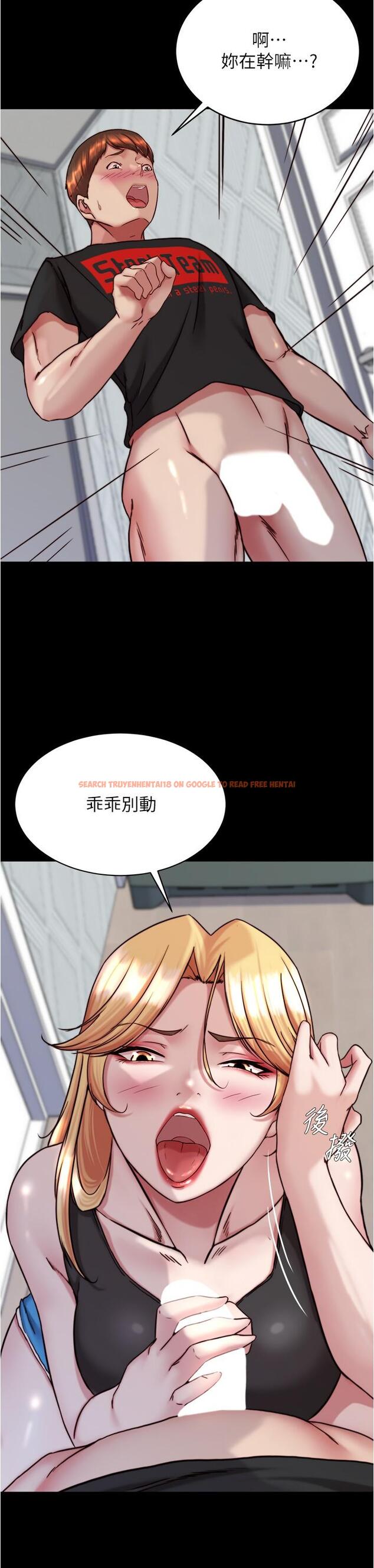 查看漫画小褲褲筆記 - 第137話-妳的洞借我一下 - tymanga.com中的1205380图片