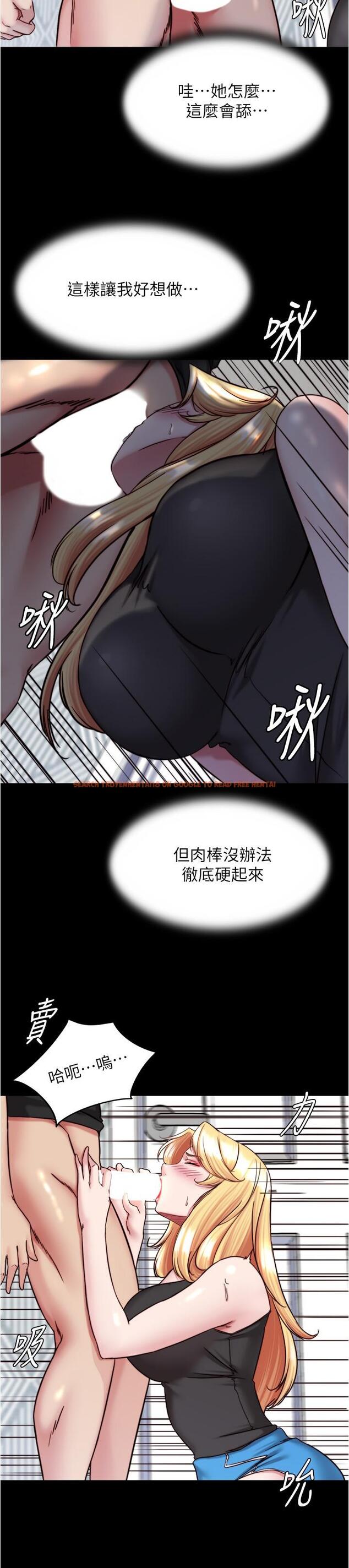 查看漫画小褲褲筆記 - 第137話-妳的洞借我一下 - tymanga.com中的1205382图片