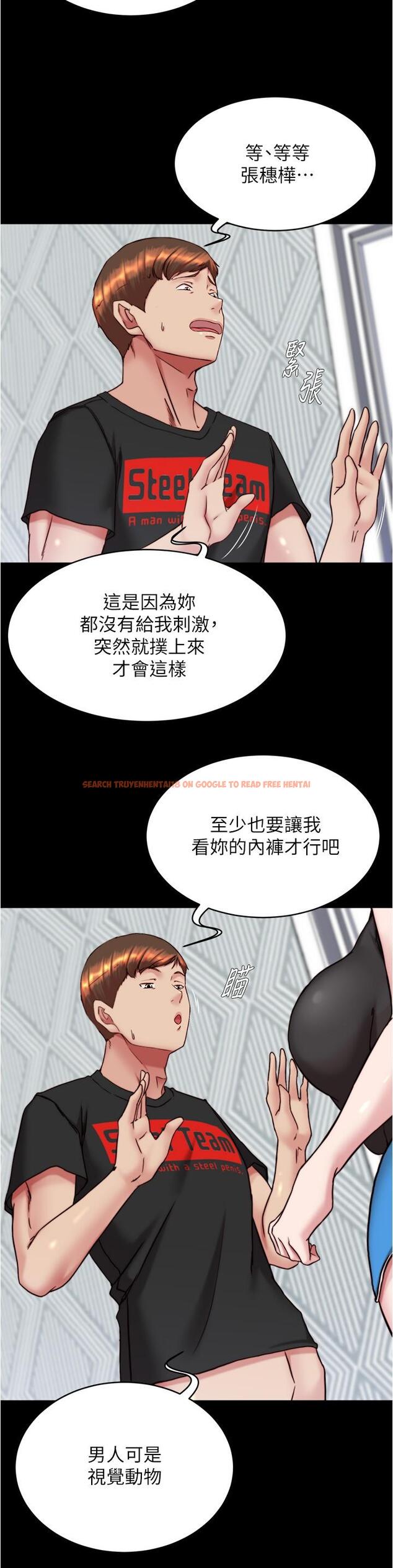 查看漫画小褲褲筆記 - 第137話-妳的洞借我一下 - tymanga.com中的1205384图片