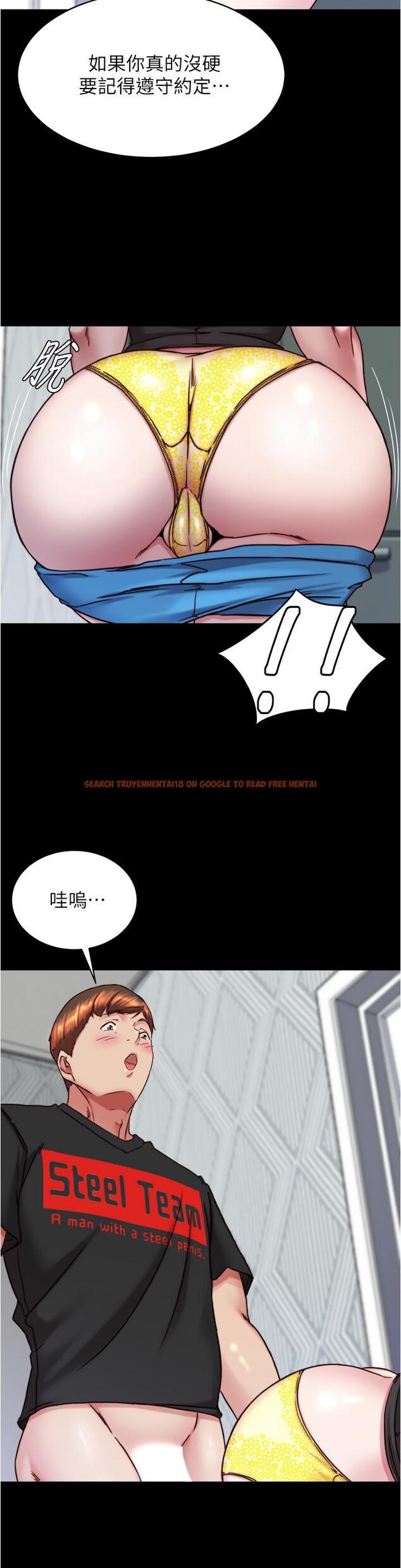 查看漫画小褲褲筆記 - 第137話-妳的洞借我一下 - tymanga.com中的1205386图片