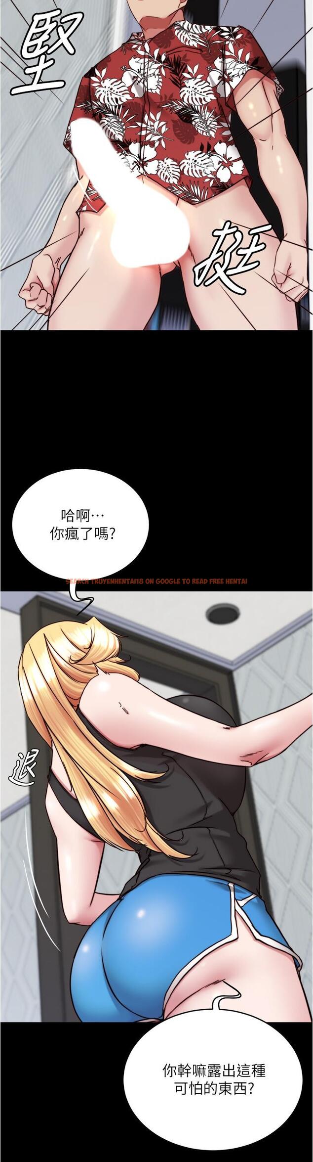 查看漫画小褲褲筆記 - 第137話-妳的洞借我一下 - tymanga.com中的1205392图片