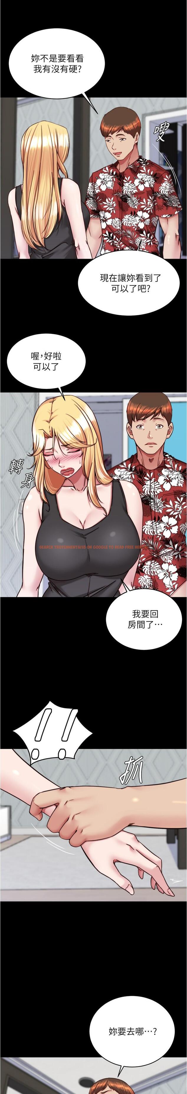查看漫画小褲褲筆記 - 第137話-妳的洞借我一下 - tymanga.com中的1205393图片