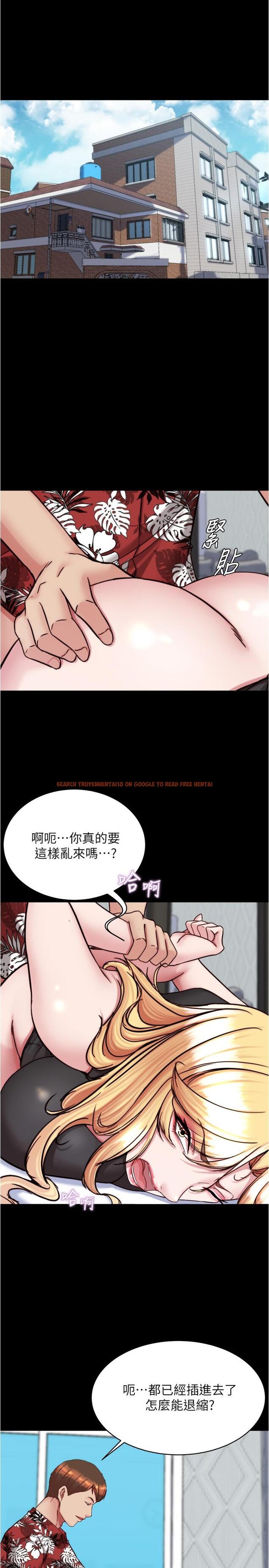 查看漫画小褲褲筆記 - 第138話-成為性奴隸的穗樺 - tymanga.com中的1217074图片