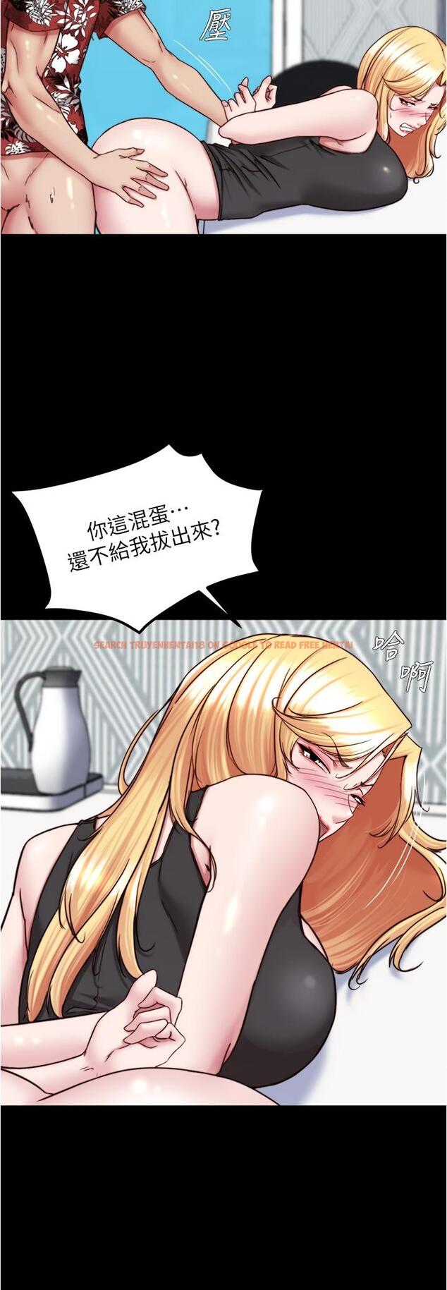 查看漫画小褲褲筆記 - 第138話-成為性奴隸的穗樺 - tymanga.com中的1217075图片